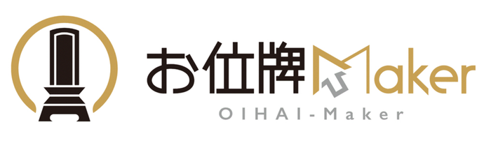 お位牌Maker（RKDコーポレーション株式会社）