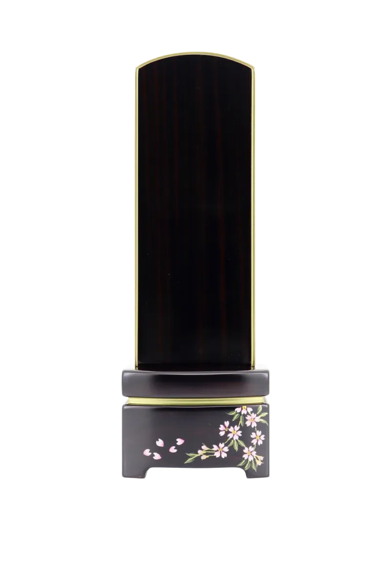 小雪 枝桜 黒檀 表