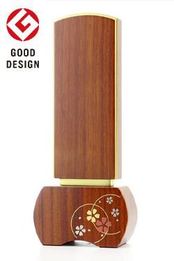 モダン c-61:優徳 心花 ブラウン