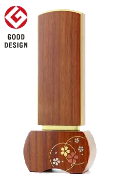 モダン 優徳 心花 ブラウン