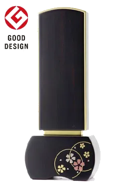 モダン 優徳 黒檀 心花 ピンク