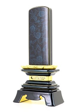 モダン ho-24:舞椿 ラピス